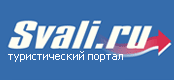   Svali.ru