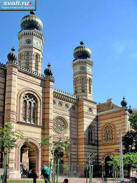   (Great Synagogue; Nagy zsinagoga), , .