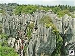 " " (Stone Forest)  120   -    (Kunming),   (Yunnan), .
