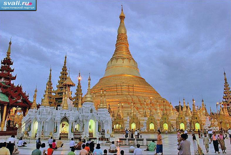  (Shwedagon), ,  ().