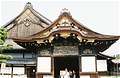 Замок Nijo (Nijo Castle), Киото, Япония. (800x522 143Kb)